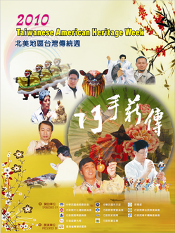 wang mitai poster.png